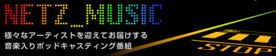 netz_music.jpg